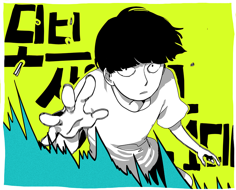몹싸 