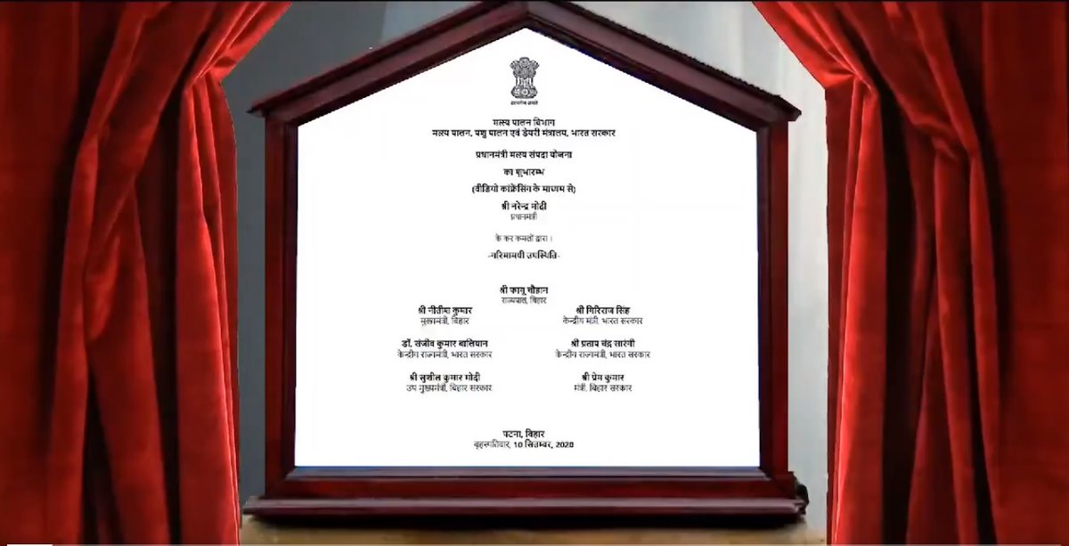 nfdbindia's tweet photo. 𝐃𝐈𝐆𝐈𝐓𝐀𝐋 𝐋𝐀𝐔𝐍𝐂𝐇 𝐎𝐅 𝐏𝐌𝐌𝐒𝐘!!!
NFDB attended the Digital Launch of Pradhan Mantri Matsya Sampada Yojana by Hon’ble Prime Minister Shri Narendra Modi. #PMMSY @PMOIndia @FisheriesGoI https://t.co/PMNxwA1MyW