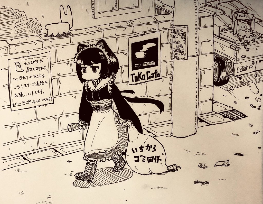 いくらでもある
#何度でも見てほしいお気に入りを貼るタグ 