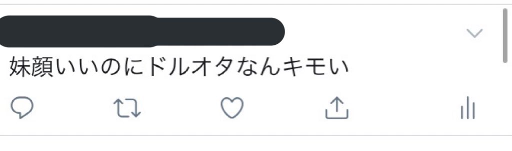 syk___95's tweet photo. さっき「ほんまにきもい」って言われました汗汗
こわい！！！！ https://t.co/GAIMmcdWAu