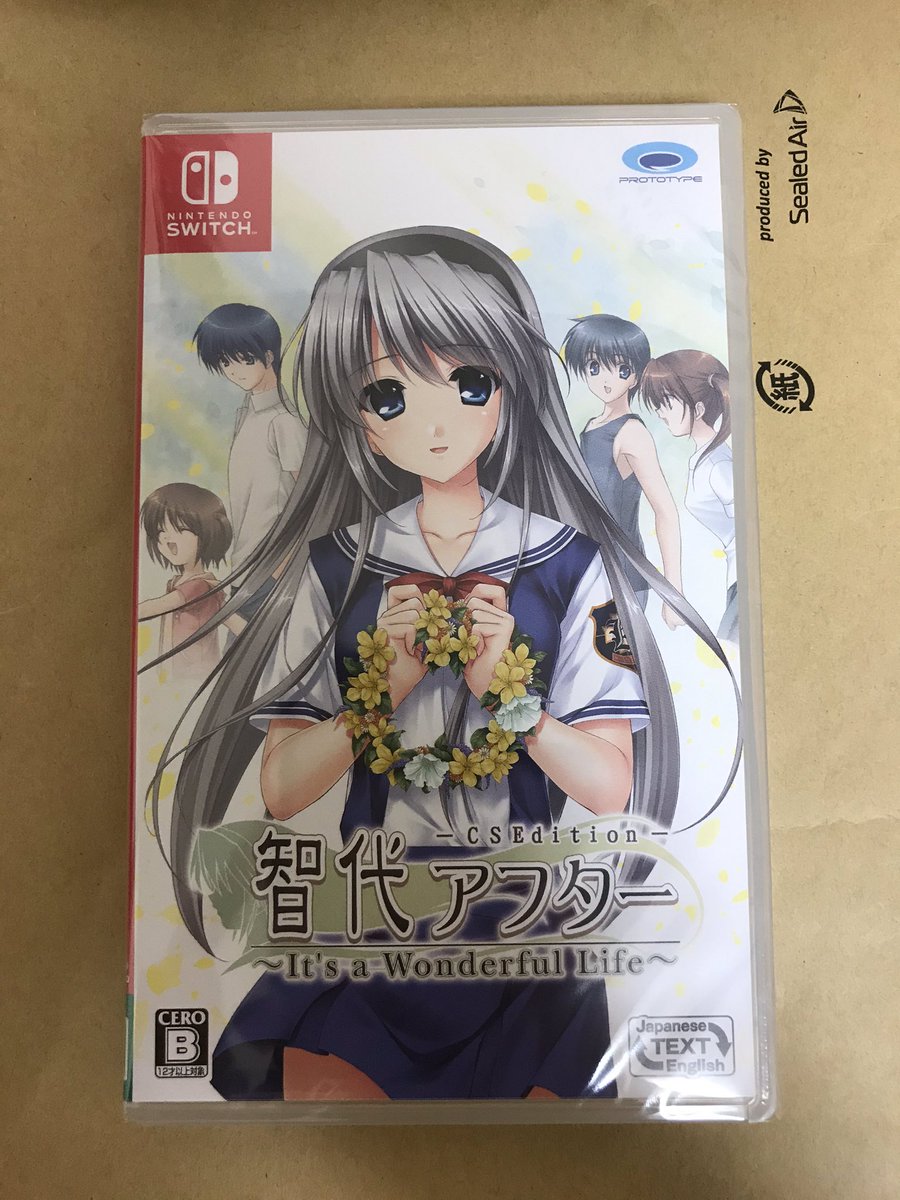ジンナー プリズムを通したー 智代アフター ジンナー プリズムを通したー 智代アフター