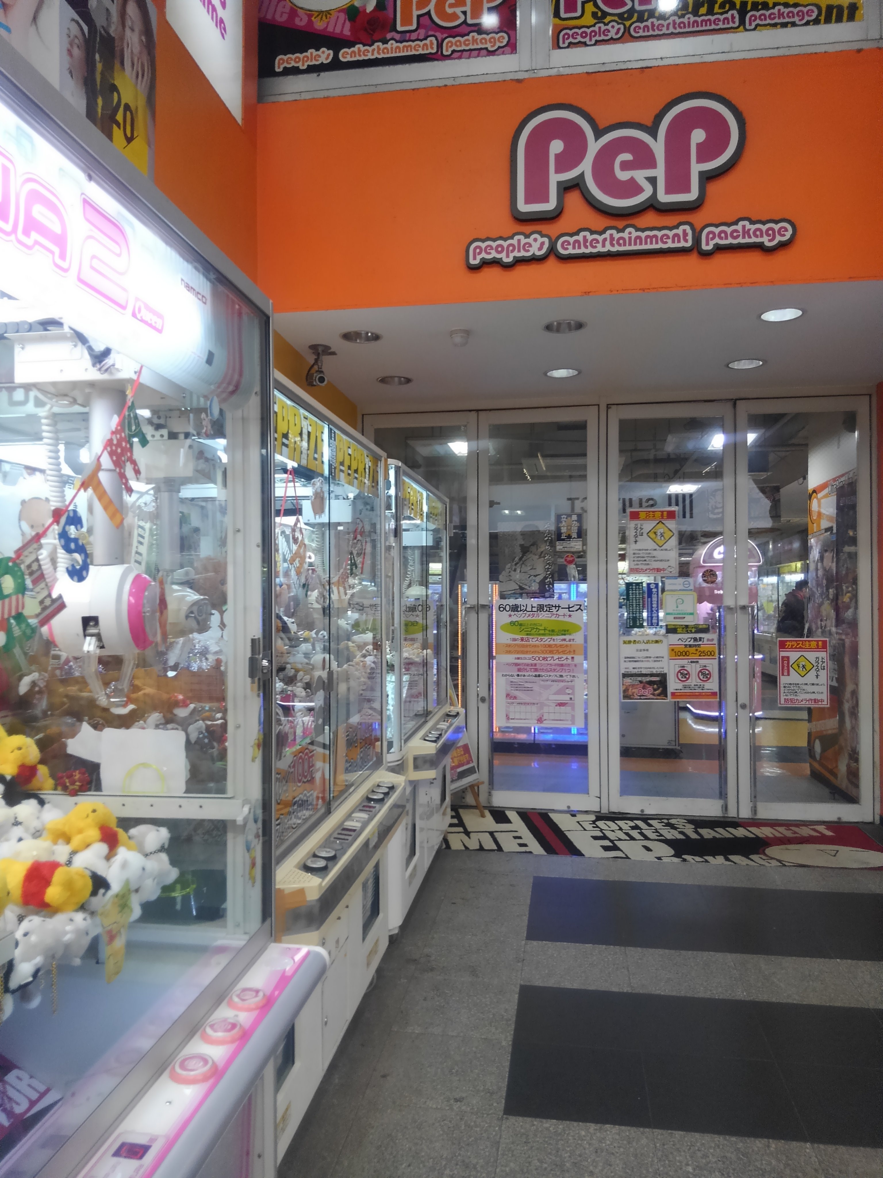 はいゆたか まだある方の 小倉のゲーセンです ここは大きいな けれども無くなった方のゲーセンのが思い入れあるんですよねえ 小さいビルの2階に入ってた10円ゲーセンとか T Co M6pstanfbs Twitter