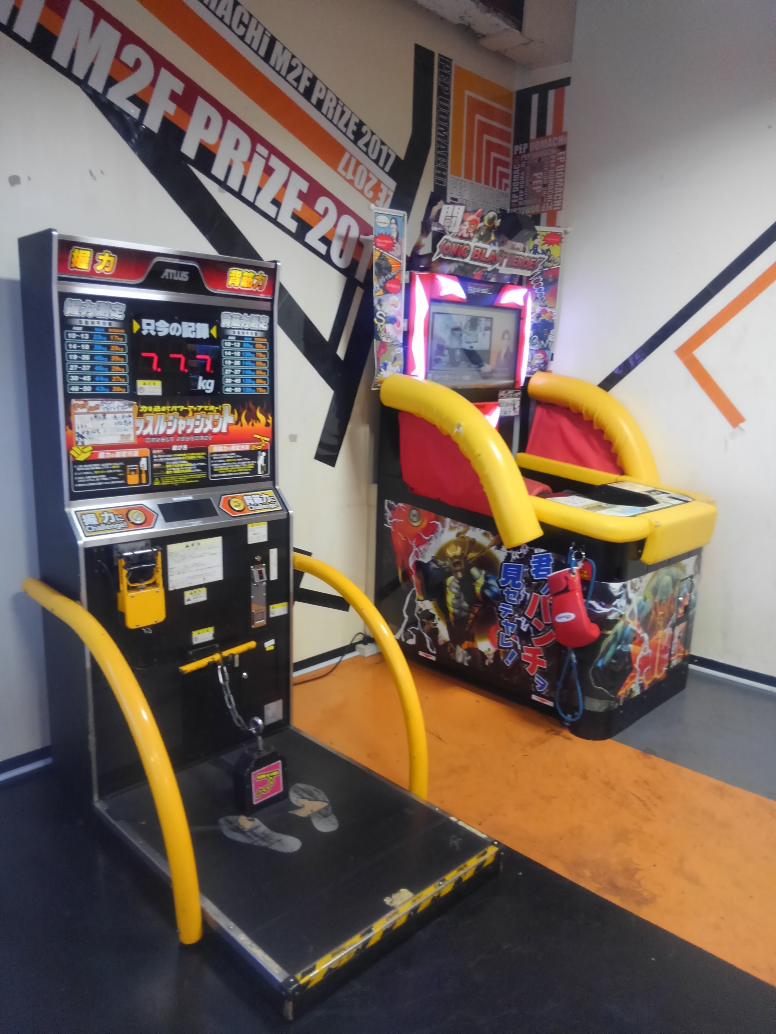 はいゆたか まだある方の 小倉のゲーセンです ここは大きいな けれども無くなった方のゲーセンのが思い入れあるんですよねえ 小さいビルの2階に入ってた10円ゲーセンとか T Co M6pstanfbs Twitter