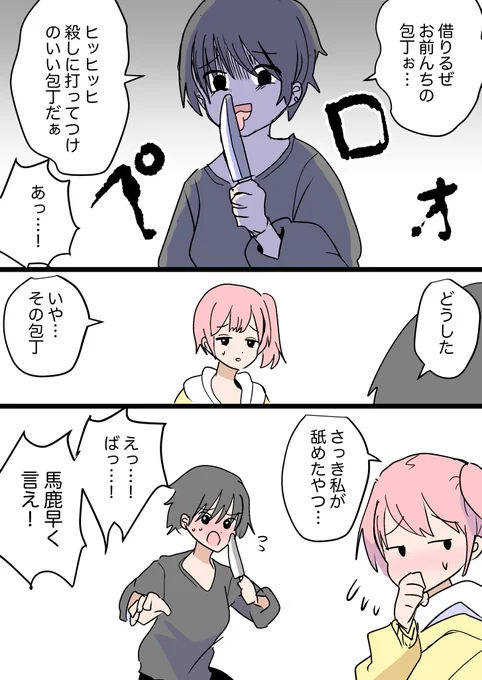 「間接的に」 