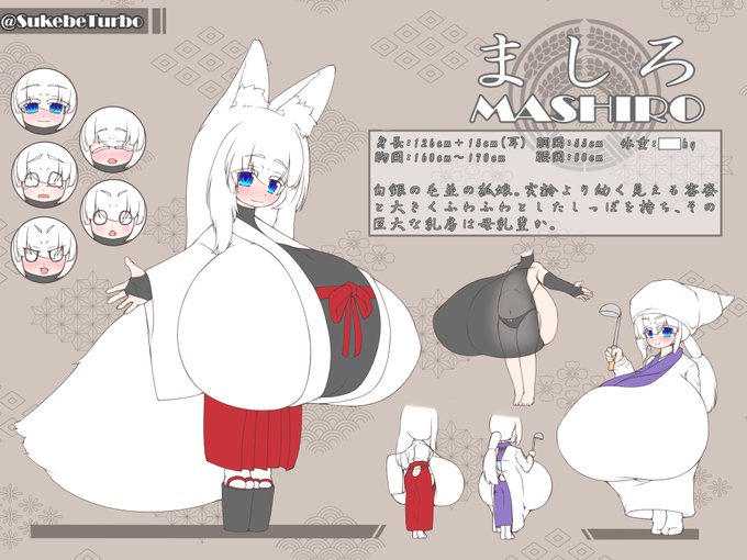 #うちの子描いてみませんかキャンペーン
すーぱーでかちちきつねを描いてけろ～!! 