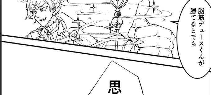 やっぱりモノクロにしよう!!!!!!!!6ページフルカラーは無理!!!!!! 