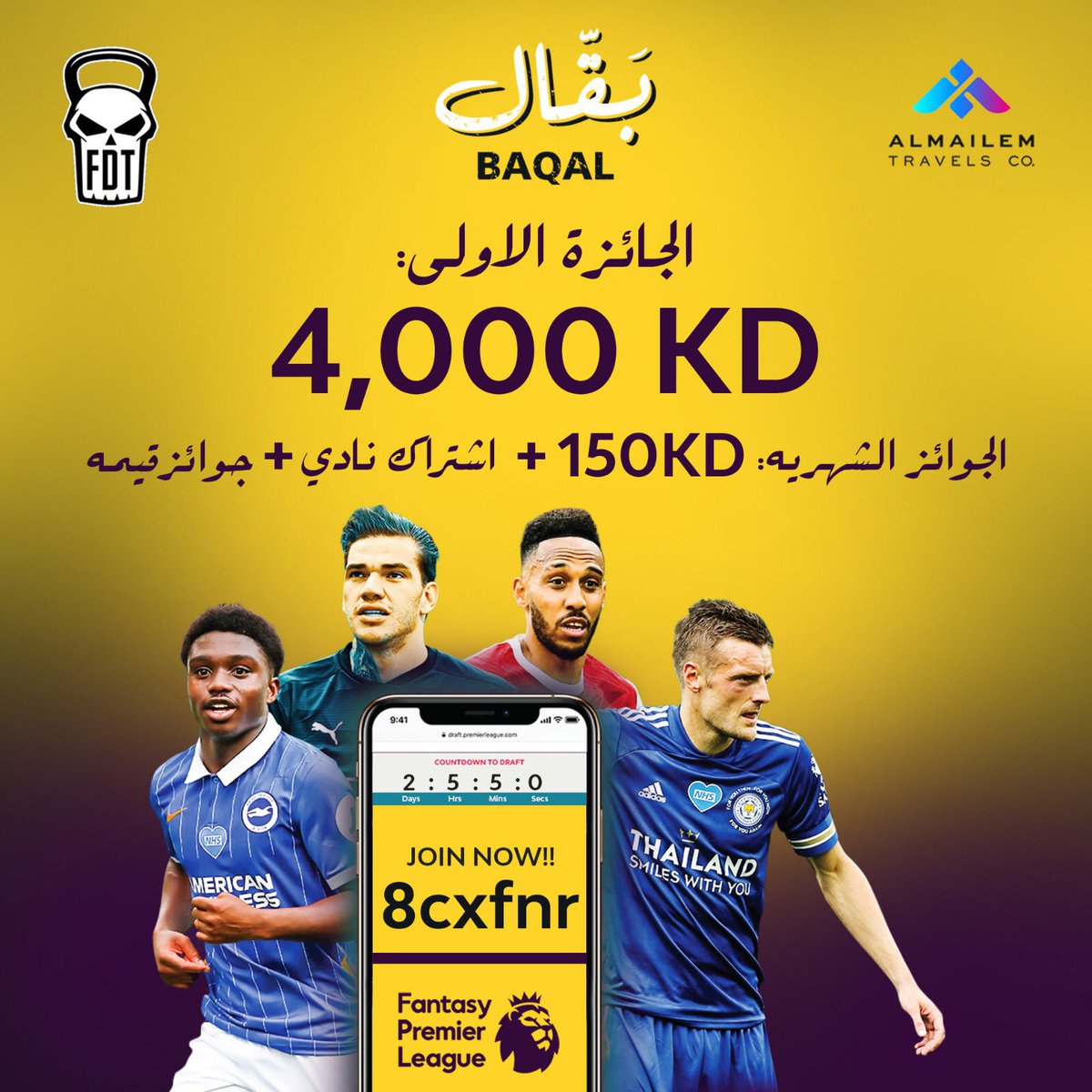 baqalkw's tweet photo. 📢
جاهزين حق الموسم؟ 😎💛
دخلوا كود بقال وشعللوا الدنيا 🔥
8cxfnr

دزوها حق الحرّي��ة كلهم 😍🔥
__
#baqal #yellow #fpl #fantasy #premier #league https://t.co/G73UFuX2aa