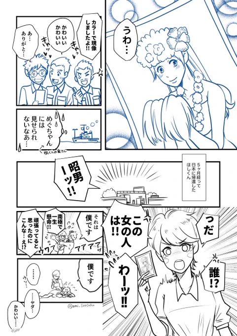 その後らくがき 