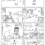 海外の海辺で出会う真のリスペクトめし…何故か感動で視界が潤む…