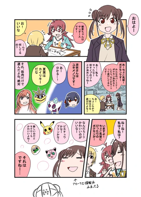 #何度でも見てほしいお気に入りを貼るタグ
思いついたとおりのものが描けたなっていうのはこのあたり 