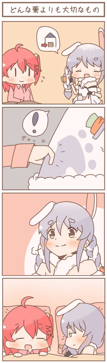 #何度でも見てほしいお気に入りを貼るタグ
特に見てほしい4選 