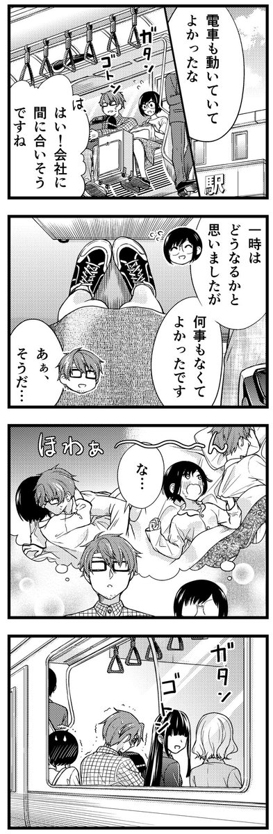 上司と泊まったホテルで恥ずかしい格好をする話(4/4)
最後まで読んでくださってありがとうございます! 