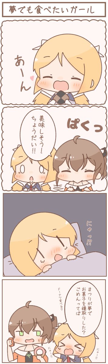 #何度でも見てほしいお気に入りを貼るタグ
特に見てほしい4選 
