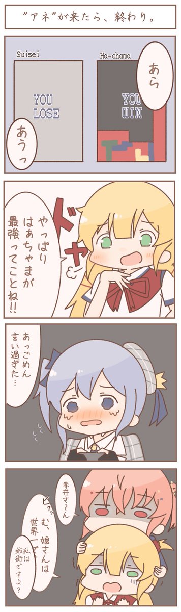 #何度でも見てほしいお気に入りを貼るタグ
特に見てほしい4選 