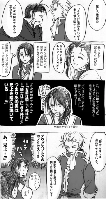 「引用で会話するジャンレオ」っていう謎リクエストに応えようとした漫画が出てきた 
