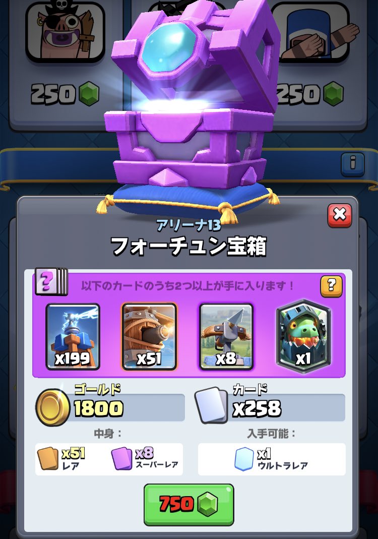 これ、クロス使いにはアツいんだろうなぁ...w

クロス使えません()