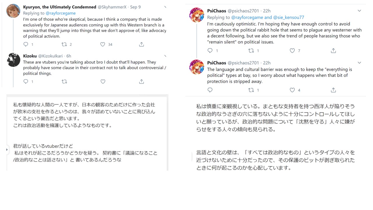 レイフォース T Co L04moea06o 英語を話すホロライブさんのvtuber 凄く期待されてる一方 変な意味で西洋化してほしくないとも言われました 2次ロリを否定したり 変に政治的な発言が増えたり 英語圏の人から数十も返答がくるなんで普通じゃ レイフォース T Co L04moea06o 英語を話すホロライブさんのvtuber 凄く期待されてる一方 変な意味で西洋化してほしくないとも言われました 2次ロリを否定したり 変に政治的な発言が増えたり 英語圏の人から数十も返答がくるなんで普通じゃ