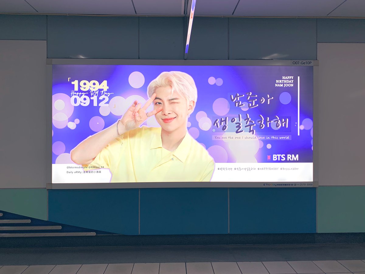sui_shen_'s tweet photo. 來認證！！
謝謝 @btsrmsdimple 的燈箱💜💜🥺 https://t.co/JRuZcu2Reo