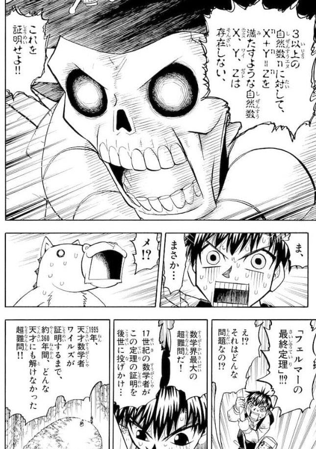 ほめゆり 金色のガッシュベル ウンコティンティン編 T Co 5jktnea6as Youtubeより ほめゆり 金色のガッシュベル ウンコティンティン編 T Co 5jktnea6as Youtubeより