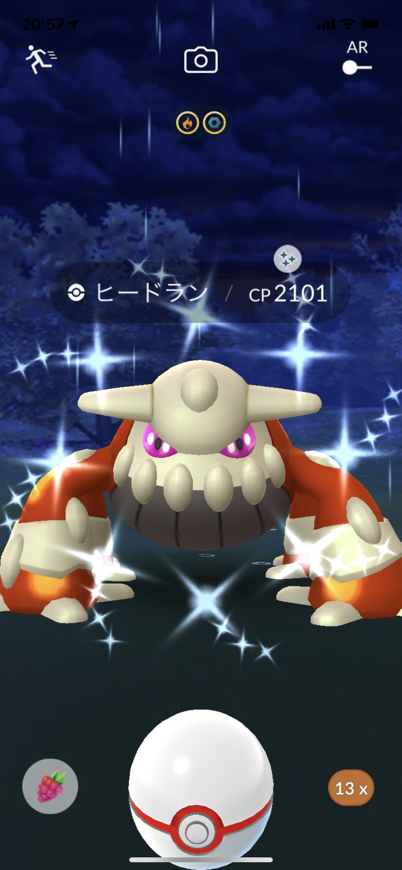 ポラリス Twitterren ポケモンgo ヒードランホント最終日 ラストレイドで色違い来ました 息子とキラ交換しました ポケモンgo ヒードラン 色違い キラ交換 T Co Tnrwyicilt Twitter