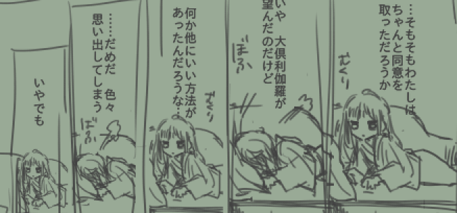 くそ下書きなんですけど、描きたてほやほやなのでうちの審神者のキャラの濃さ見てってください(描いて自分で笑ってしまった)(概念くりさに) 