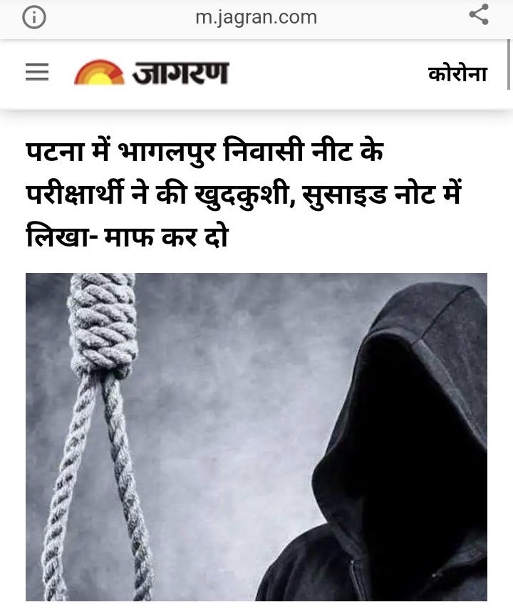 11Petitioners's tweet photo. NEET Aspirant commited SUICIDE in Patna, Bihar.

Suicide is not the solution.
@DrRPNishank
@DG_NTA
@NitishKumar
#WorldSuicidePreventionDay #DelhiChaloForStudents https://t.co/zlAz5YUxsS