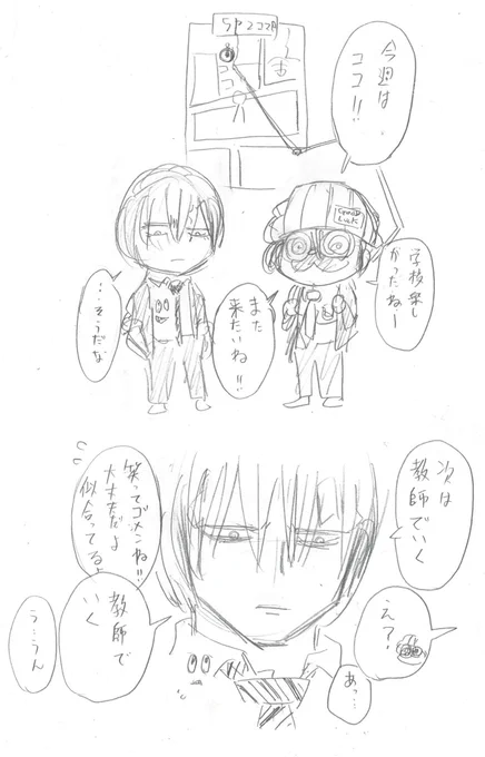 お待たせ致しました!!30話の答え合わせ、早くも到着です!!ここに来て、アンディの意外な一面が明らかに…!?是非ご覧下さい! 