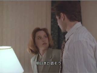 Do モルダーあなた疲れてるのよ N Do モルダーあなた疲れてるのよ N