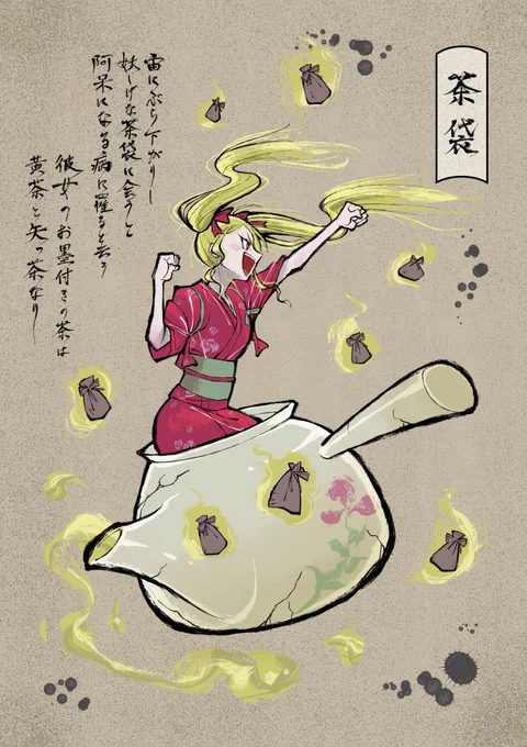 にじさんじ百鬼夜行 鷹宮リオン
#リオンあーと 