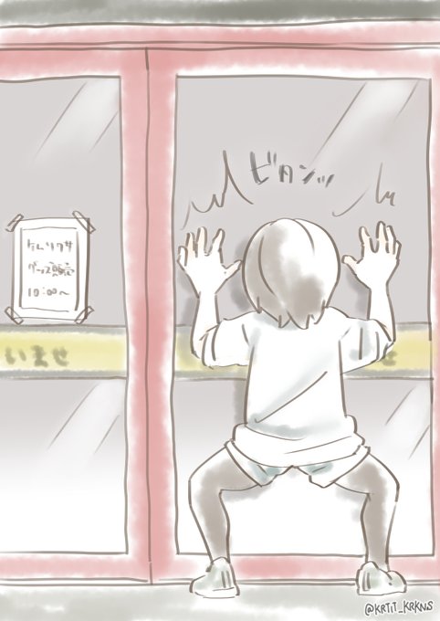 #ใใใ่ฆใไบบใฏใในใใทใญใ่ฒผใใ
้ๅบๅใซใๅบใซๅผตใไปใใฆใฆใซใใใพใใ๐ฅฐ