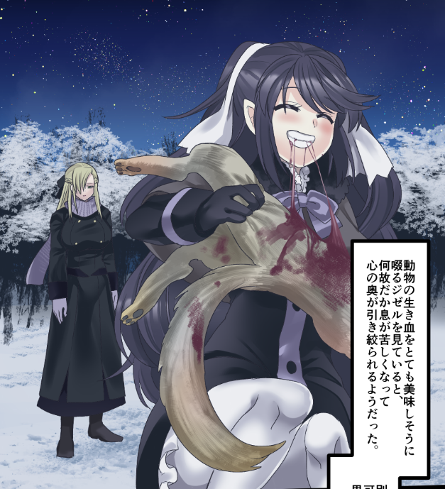 フルカラーで塗ると結構強烈な絵面だ 