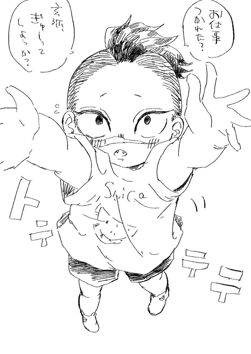 疲れた人向けの落書き 