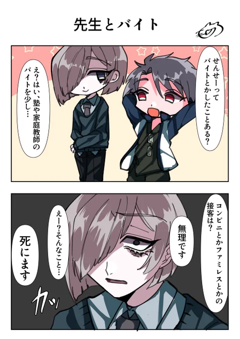 そんな拒否しなくても…
 #深夜の絵描き卓 