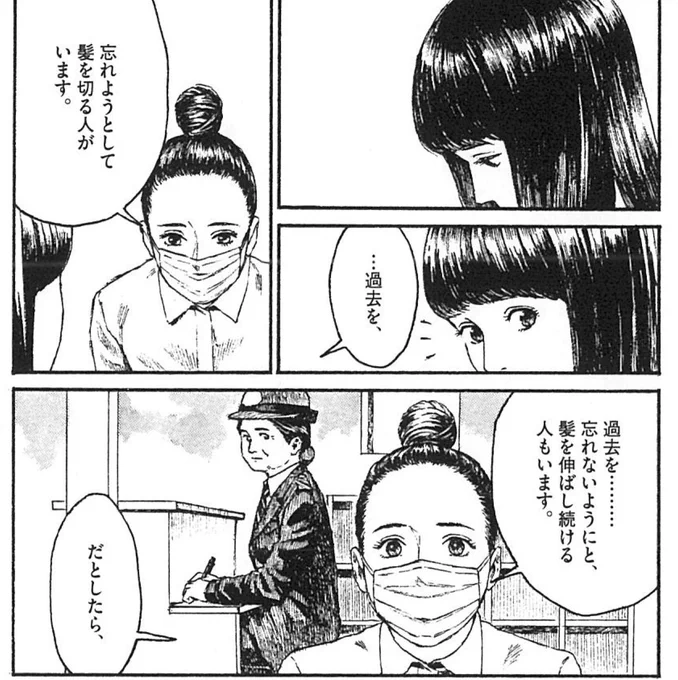 『塀の中の美容室』は女子刑務所の美容室が舞台のお話ですが、町で働く美容師のみなさんが、ご自身の仕事を誇れるような内容になっていたらいいなと思っています。

髪を切る心境・伸ばす気持ち……美容室は、「毎日の積み重ね」を振り返って、前に進む場所なのかもしれません。

#塀の中の美容室 