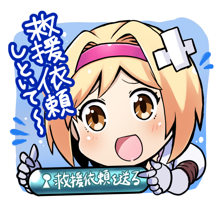 えぬお V Twitter グラブル欲しいスタンプ