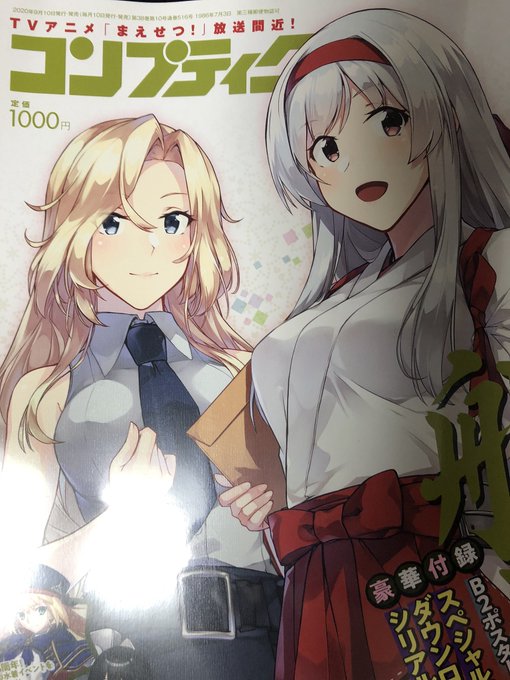 ASMR買ってきました! 