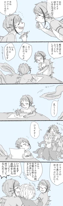 ✍️(イドアズ) 