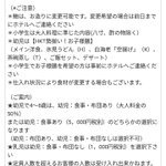 ツイートに含まれる画像