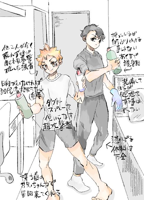 佐久日のtwitterイラスト検索結果 古い順