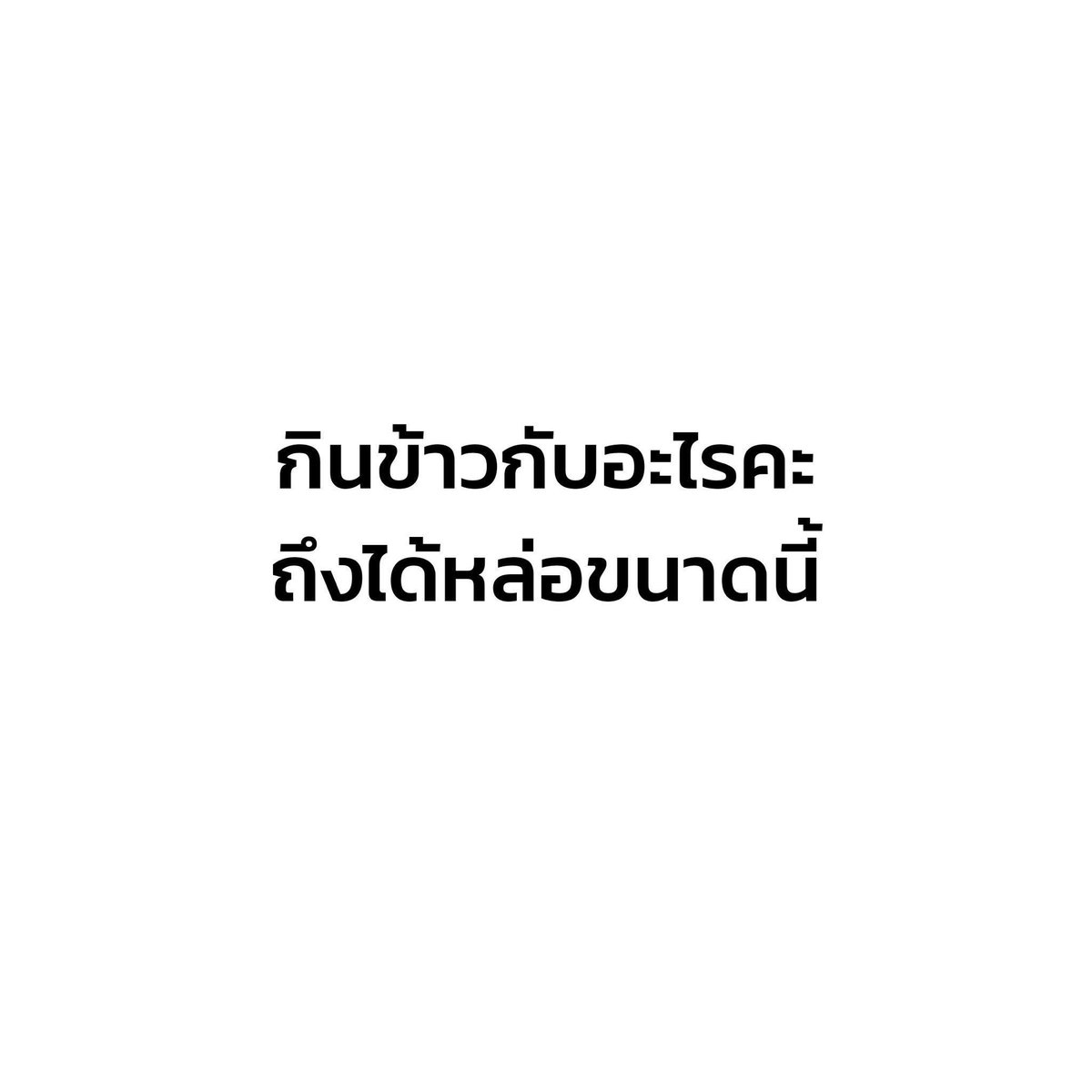 BaekBeast tweet media