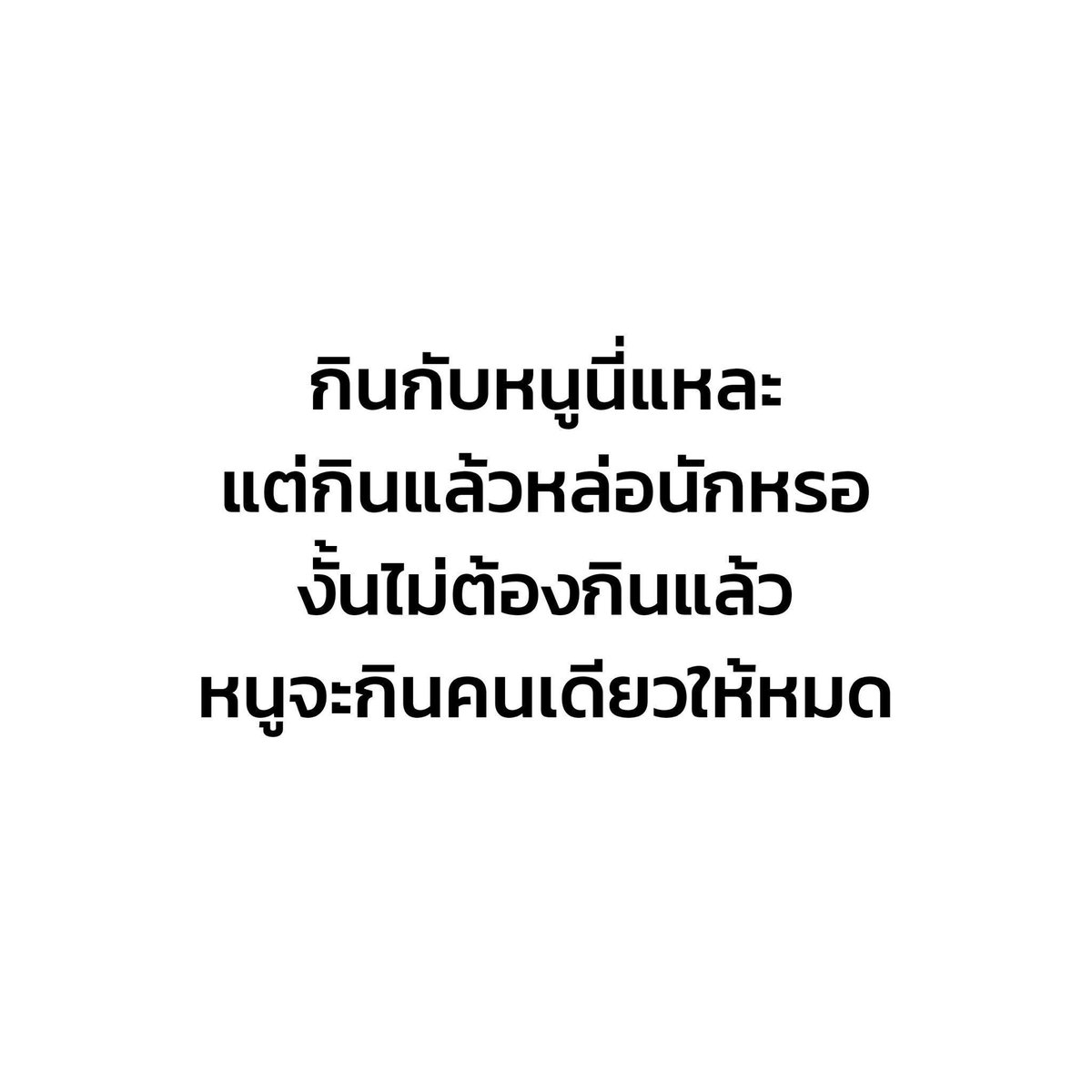 BaekBeast tweet media