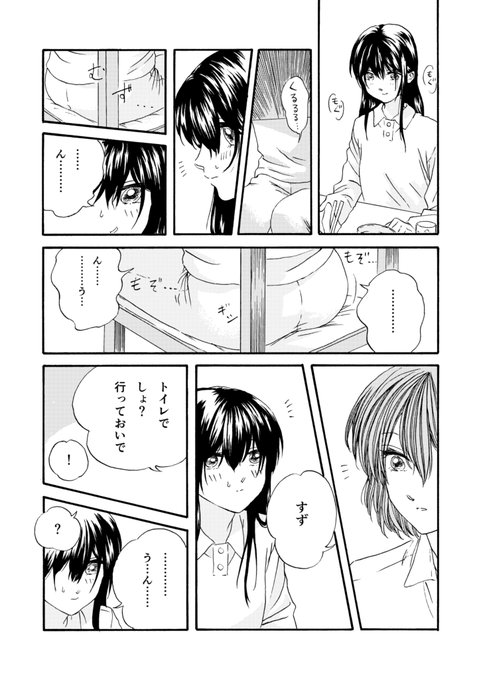 Conversation Between こくーさん And Mitaray 3 1 Whotwi Graphical Twitter Analysis