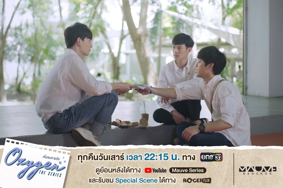 OXYGENSeries's tweet photo. “จุดเริ่มต้นของความสัมพันธ์ของแต่ละคู่จะเป็นอย่างไร”
เริ่มตอนแรก เสาร์ที่ 12 กันยายนนี้ 22:15 น. ทางช่อง ONE31 | 23:15 น. ทาง Mauve Series และ Rogerfilx
#OxygenEP1
#Oxygentheseries https://t.co/KYRwOZIMjq