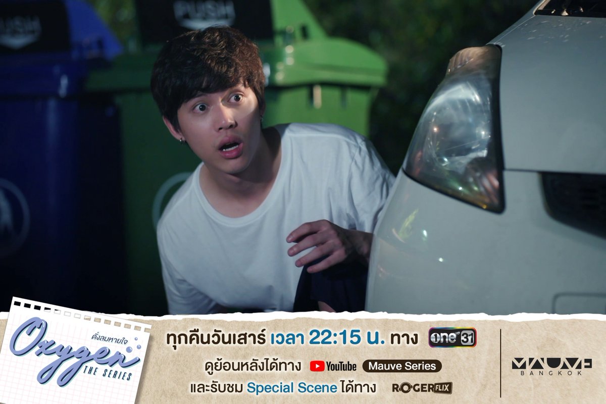 OXYGENSeries's tweet photo. “จุดเริ่มต้นของความสัมพันธ์ของแต่ละคู่จะเป็นอย่างไร”
เริ่มตอนแรก เสาร์ที่ 12 กันยายนนี้ 22:15 น. ทางช่อง ONE31 | 23:15 น. ทาง Mauve Series และ Rogerfilx
#OxygenEP1
#Oxygentheseries https://t.co/KYRwOZIMjq