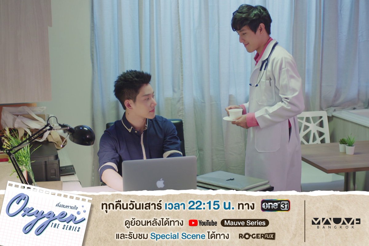 OXYGENSeries's tweet photo. “จุดเริ่มต้นของความสัมพันธ์ของแต่ละคู่จะเป็นอย่างไร”
เริ่มตอนแรก เสาร์ที่ 12 กันยายนนี้ 22:15 น. ทางช่อง ONE31 | 23:15 น. ทาง Mauve Series และ Rogerfilx
#OxygenEP1
#Oxygentheseries https://t.co/KYRwOZIMjq