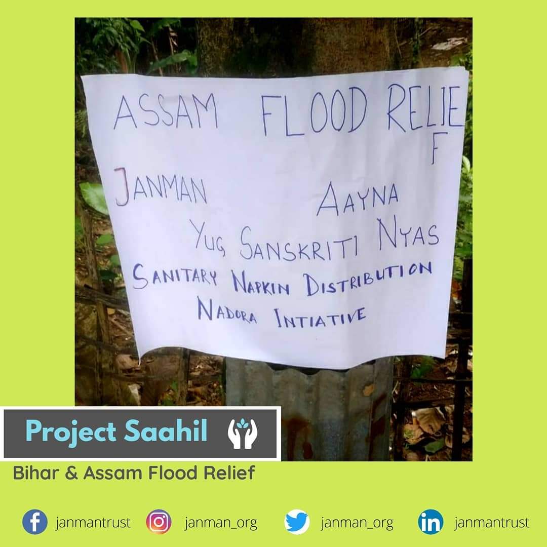 janman_org's tweet photo. #assamfloods 
Distribution of biodegradable #SanitaryNapkins to women affected by floods in Dhemaji, Assam in association with @YSanskriti &amp; #AAYNA

Our fundraiser ends in 18 days, help us in extending our help to those in need. #DONATE Now👇

https://t.co/VqwP8hszMa

#biharflood https://t.co/2NaV8zNAgh