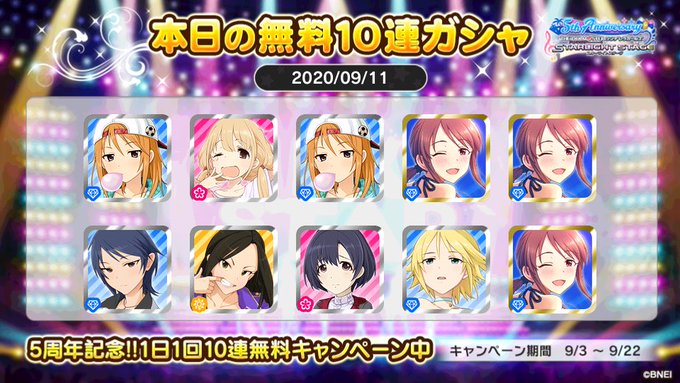 七虹彩人 Ayato Nananiji さん がハッシュタグ デレステ をつけたツイート一覧 7 Whotwi グラフィカルtwitter分析