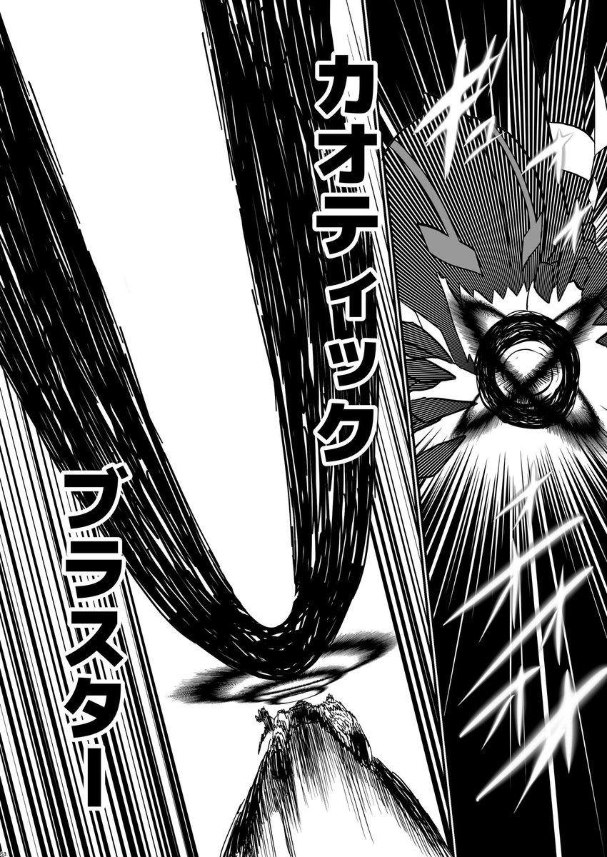 jimiroad2's tweet photo. #DEMONX
(13/15) https://t.co/rkCj0XEr2P