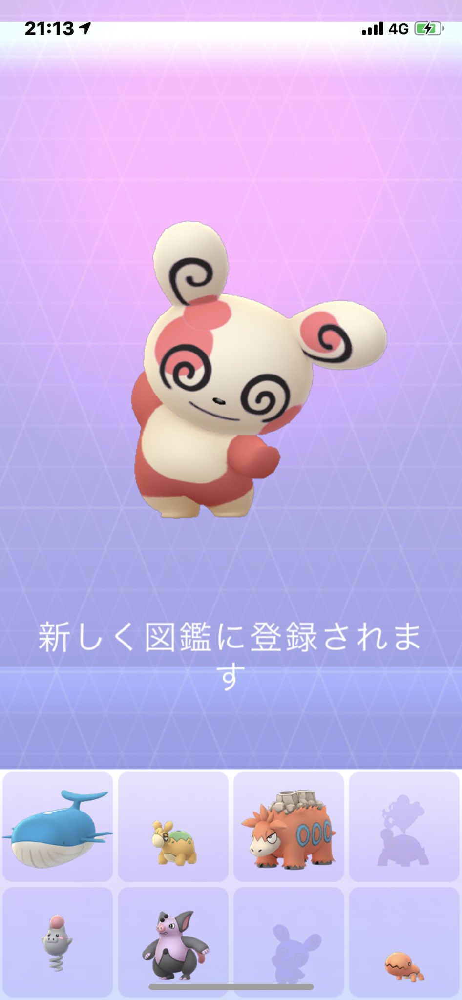 5回連続 Twitter Search Twitter