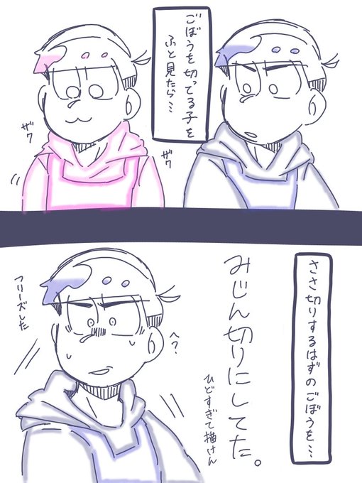 調理実習のtwitterイラスト検索結果 古い順